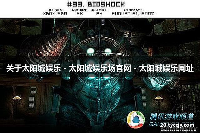 关于太阳城娱乐 - 太阳城娱乐场官网 - 太阳城娱乐网址